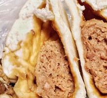 Large Meat Bun
