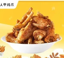 Golden Fried Chicken Feet