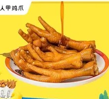 Spicy Braised Chicken Feet