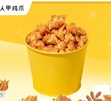 Golden Palm Treasure