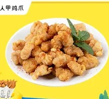 Fried Chicken Thigh