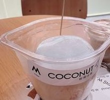 Fresh Coconut Iced Coffee
