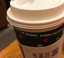 Starbucks Mocha Lava Black Chocolate Frappuccino