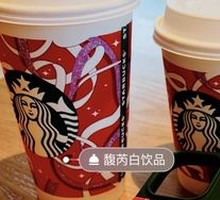 Flat White (Large)