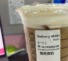 Cold Brew Iced Coffee