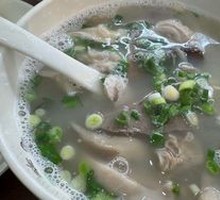 Pig's stomach soup