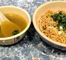 Scallion Oil Noodles