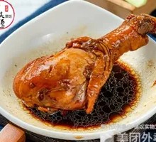 Chicken Thigh