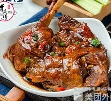 Duck Leg