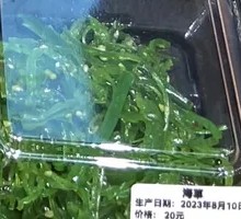 海草小菜