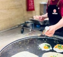 Scallion Oil Egg Pancake