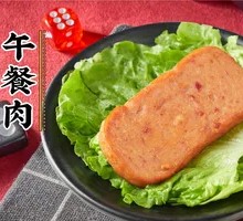 Spam