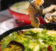 Sour Cabbage Fish Noodle Soup