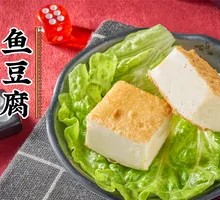 Fish tofu