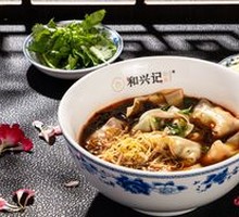 Shepherd's Purse Dumplings