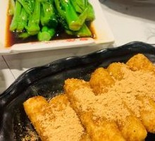 Brown Sugar Glutinous Rice Cake