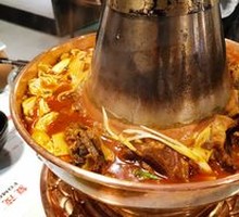 Fumao Lamb Spine Hot Pot