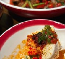 Emei Old Tofu