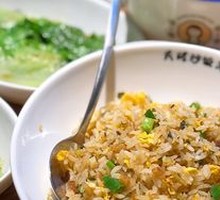Wild Vegetable and Pork Rind Fried Rice