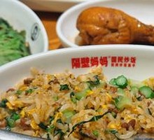 Beef Fried Rice