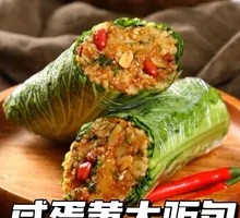 Salted Egg Yolk Northeast Rice Wrap
