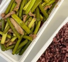 Mixed Grain Rice