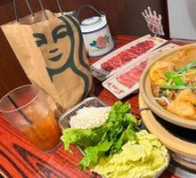 Beef Offal Hot Pot