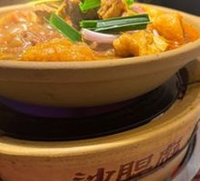 Beef Offal Stew