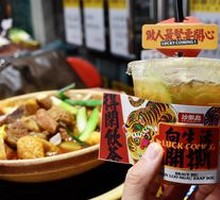 Hong Kong-style Whipped Lemon Tea