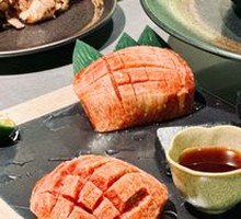 Thick Black Beef Tongue