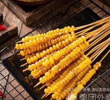 Secret-Recipe Corn Kernels