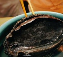 Steamed Black Gold Abalone with Wine