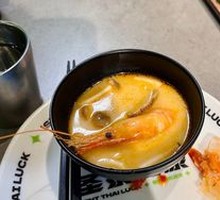 Thai Traditional Tom Yum Goong