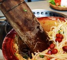 Crunchy Green Papaya