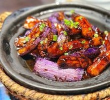 Eggplant and Rice Cake