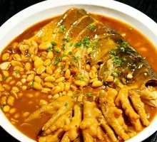 Special Fish Head
