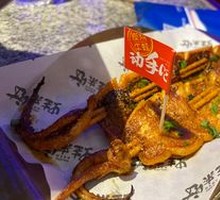 Grilled Fish on Iron Plate