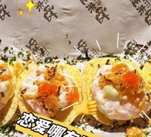 Mustard Shrimp Balls