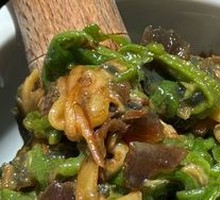 Spicy Chili Eggplant with Century Egg