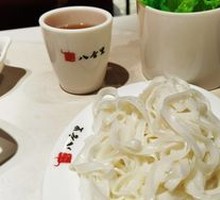 Raw Rice Noodles