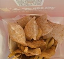 Crispy Chicken Strips