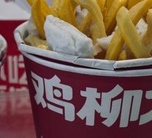 Chicken Strip Rice Noodle Fries Combo