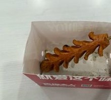 Blooming Sausage