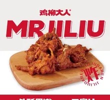 QQ Chicken架