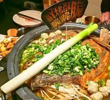 Crispy Skin Roasted Fish with Fresh Green Pepper and Scallion