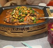 Sauce-Flavored Grilled Fish