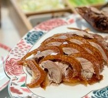 Roast Duck Wrapped in Pancake