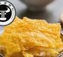 Fermented soybean skin