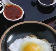 Fried Egg