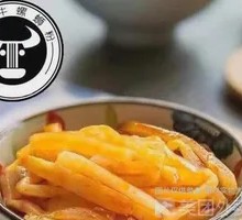 Fermented Bamboo Shoots